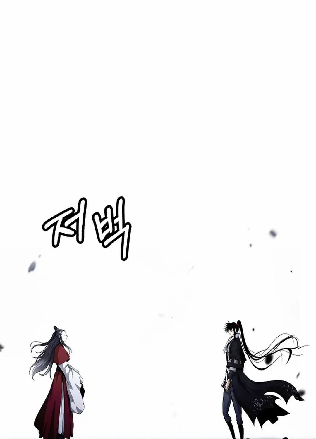 Call of the Spear Mangakakalot X Chapter 150 Page 15