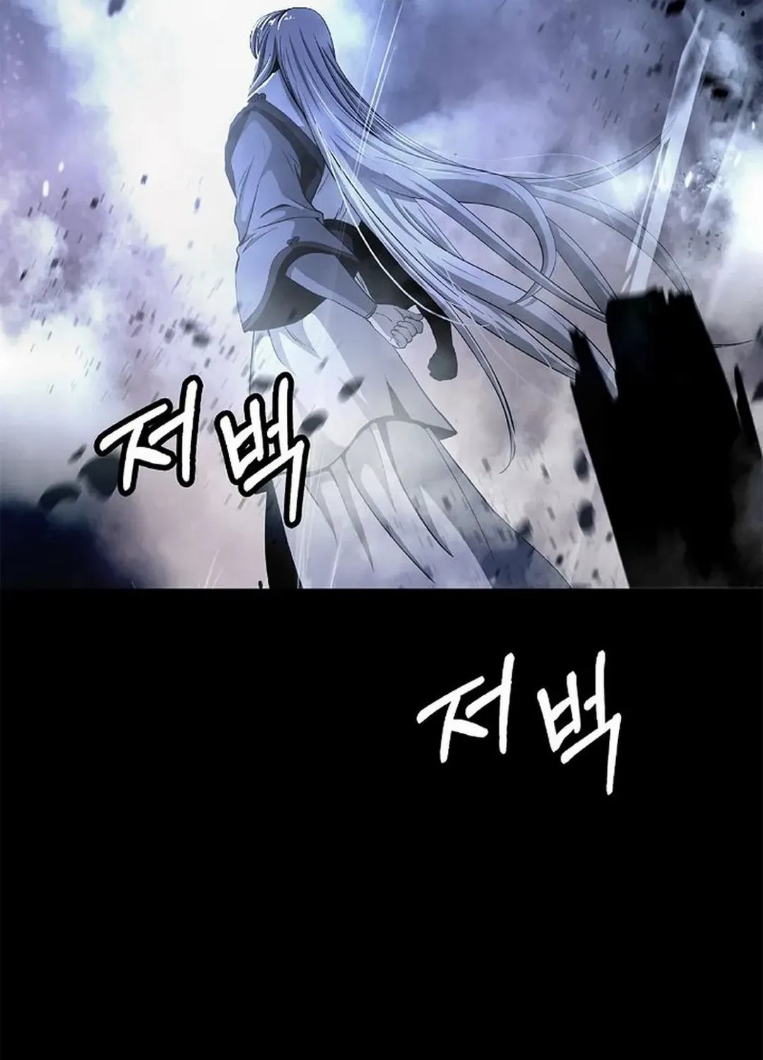 Call of the Spear Mangakakalot X Chapter 150 Page 83