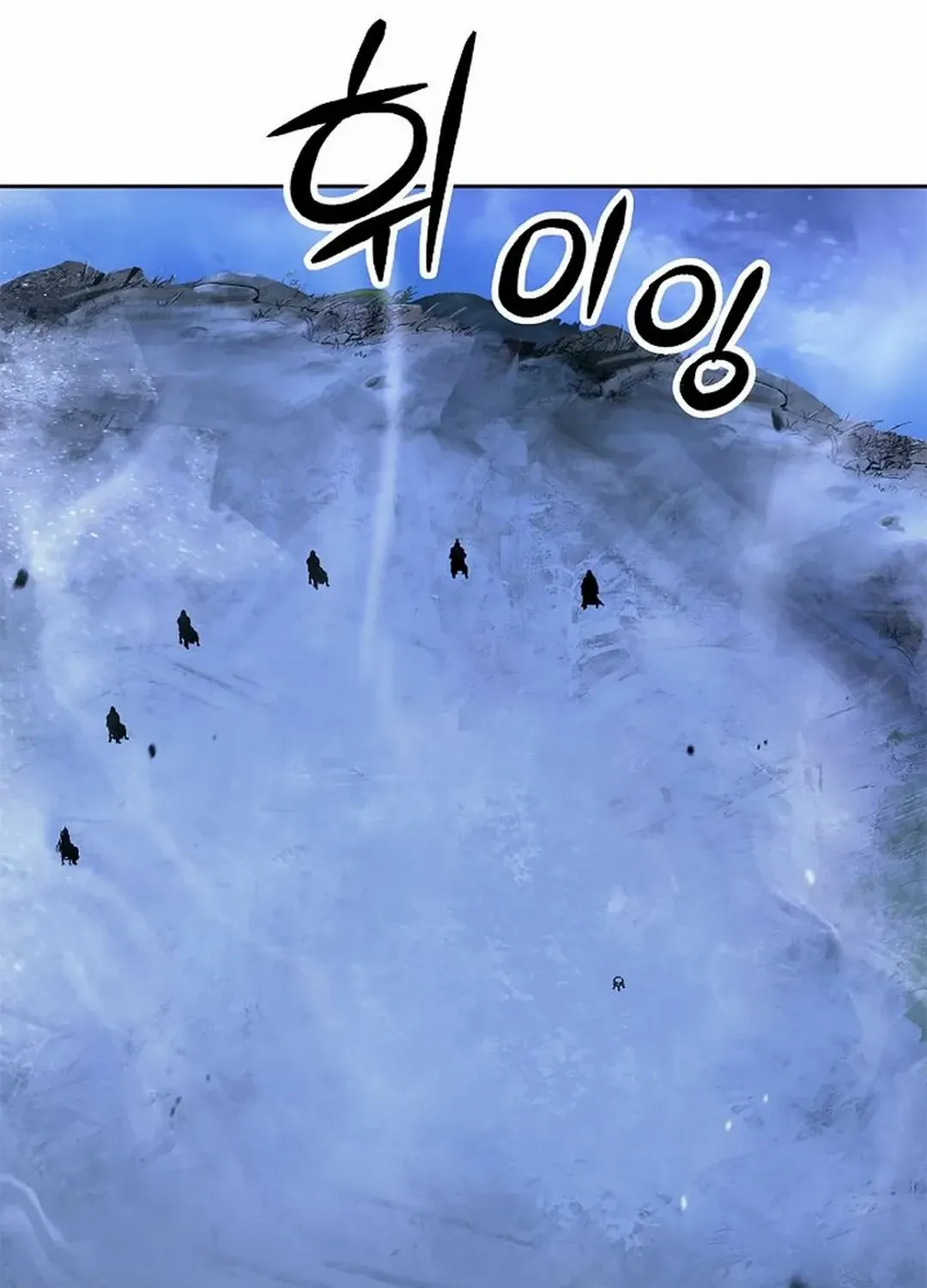 Call of the Spear Mangakakalot X Chapter 151 Page 105