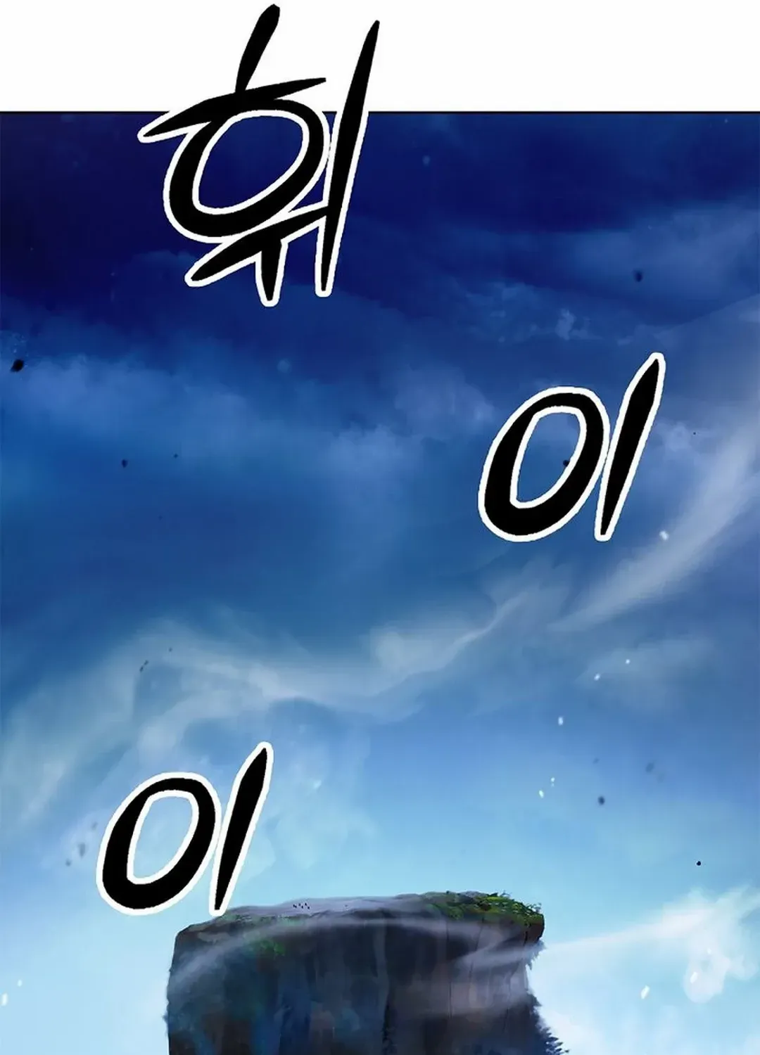 Call of the Spear Mangakakalot X Chapter 151 Page 103