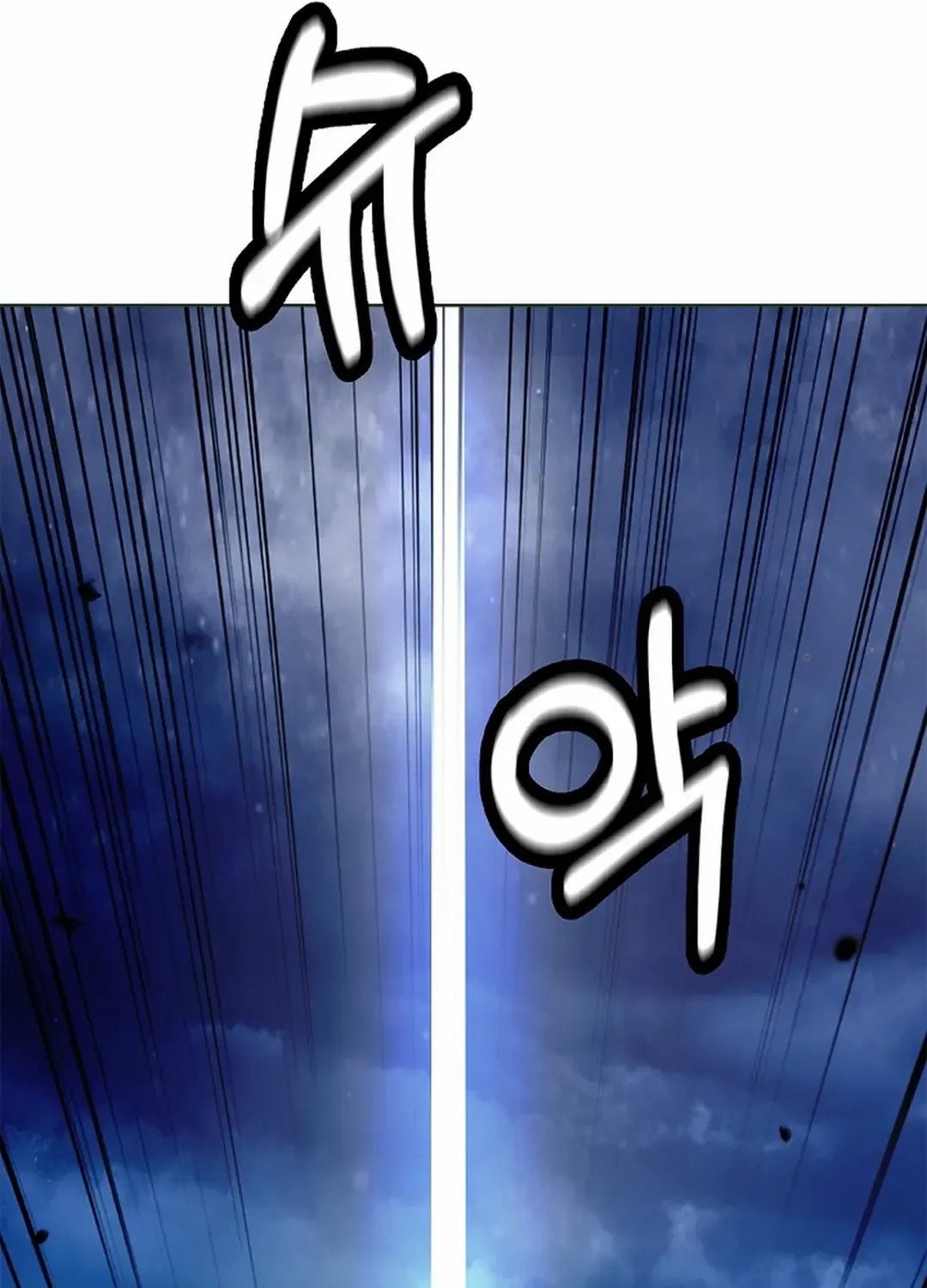 Call of the Spear Mangakakalot X Chapter 151 Page 124