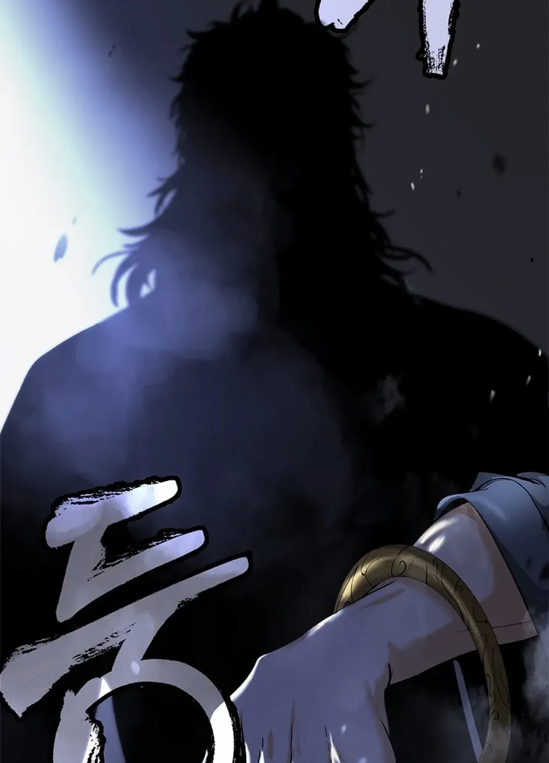 Call of the Spear Mangakakalot X Chapter 151 Page 91