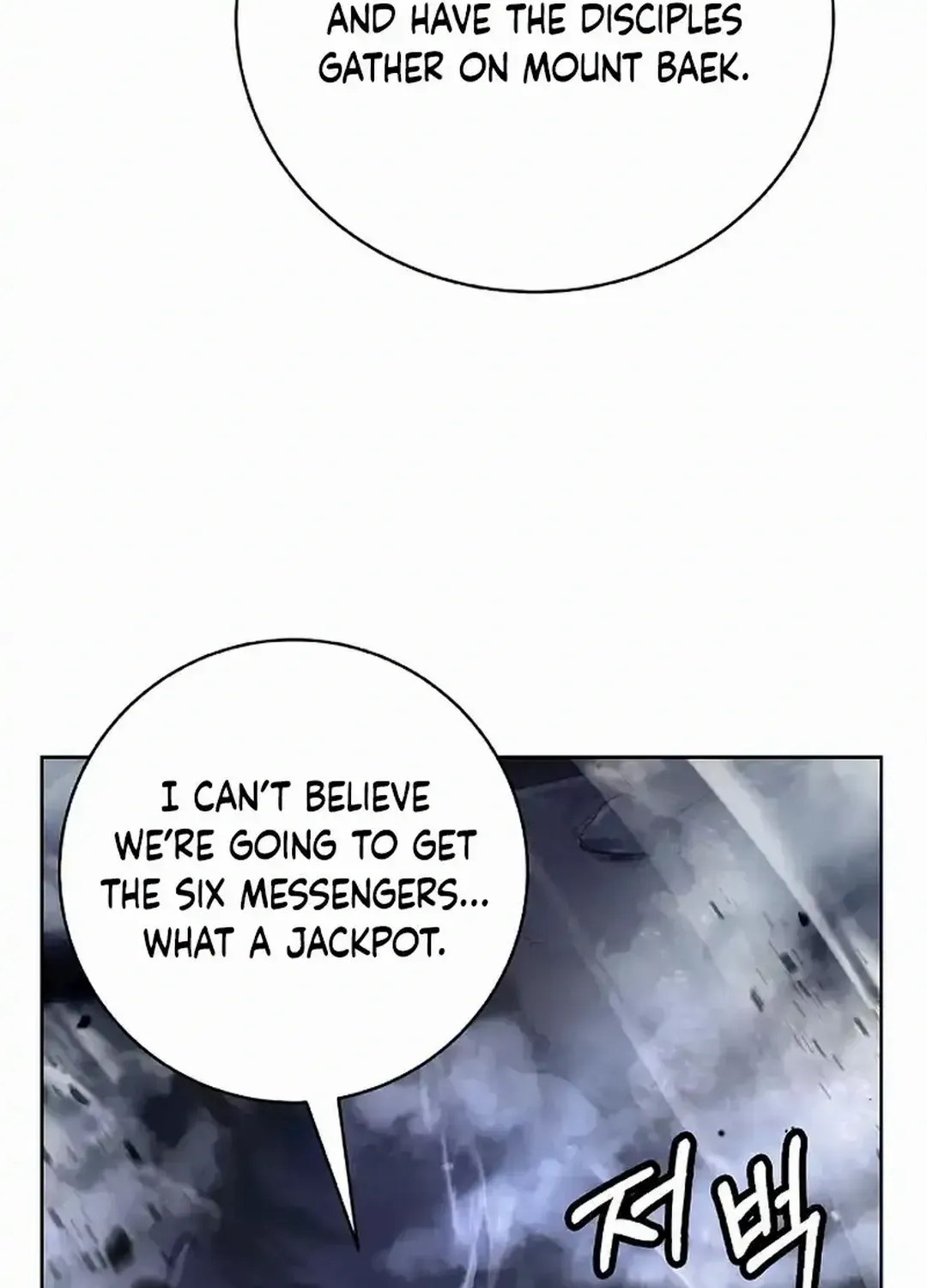 Call of the Spear Mangakakalot X Chapter 152 Page 96