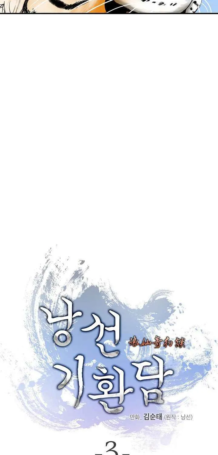 Call of the Spear Mangakakalot X Chapter 3 Page 28