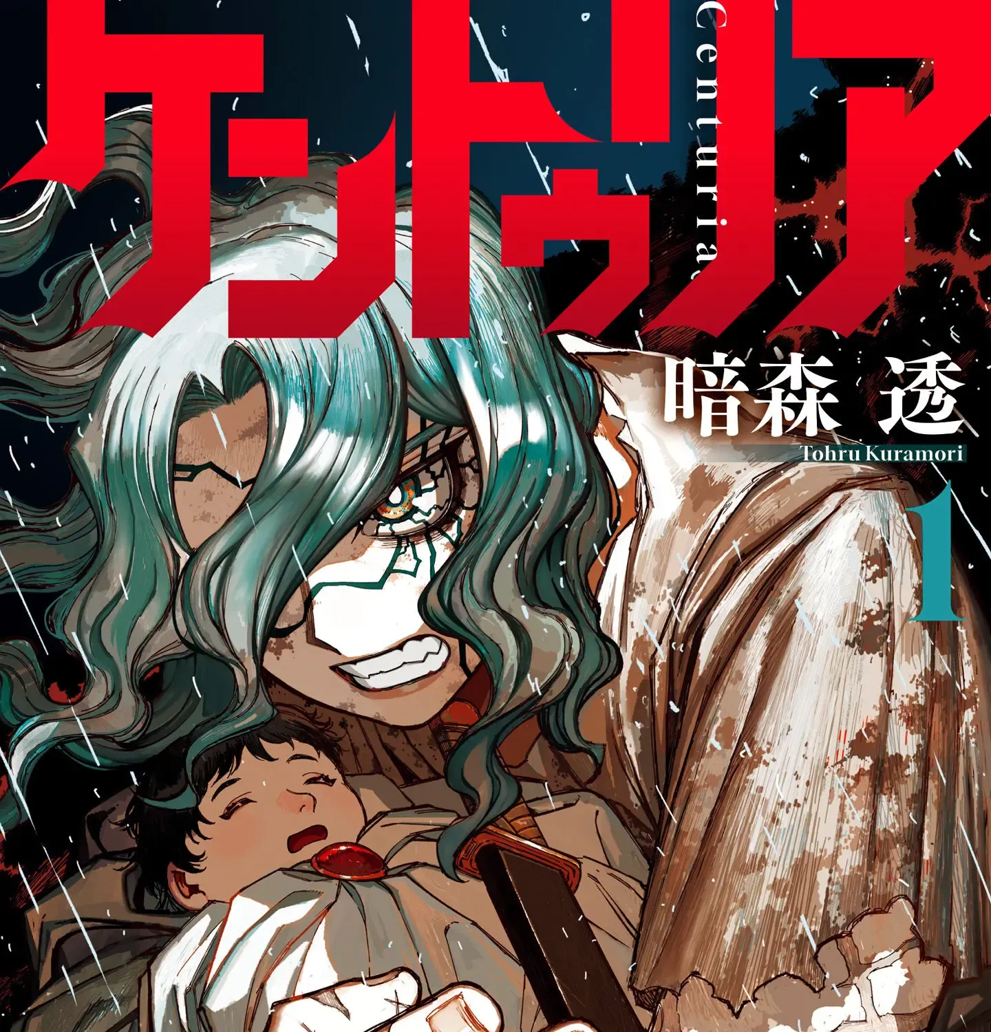 Centuria Mangakakalot X Chapter 4.5 Page 1