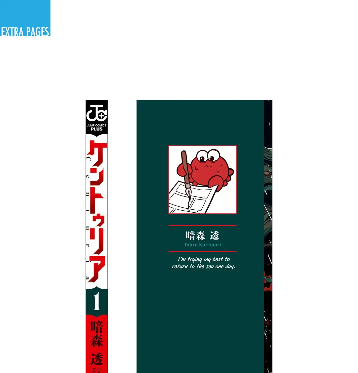 Centuria Mangakakalot X Chapter 4.5 Page 13