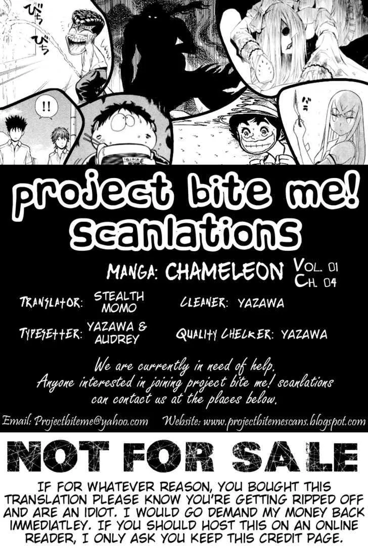 Chameleon Mangakakalot X Chapter 4 Page 20