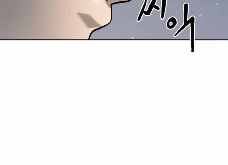 Chronicles Of The Demon Faction Mangakakalot X Chapter 14 Page 87