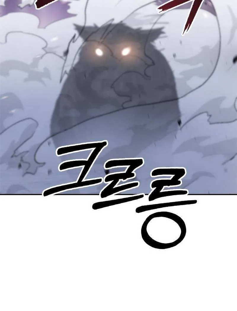 Chronicles Of The Demon Faction Mangakakalot X Chapter 18 Page 137
