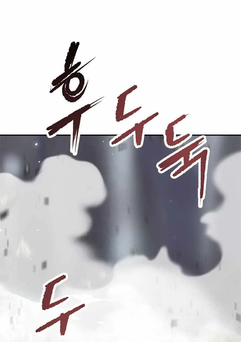 Chronicles Of The Demon Faction Mangakakalot X Chapter 13 Page 23