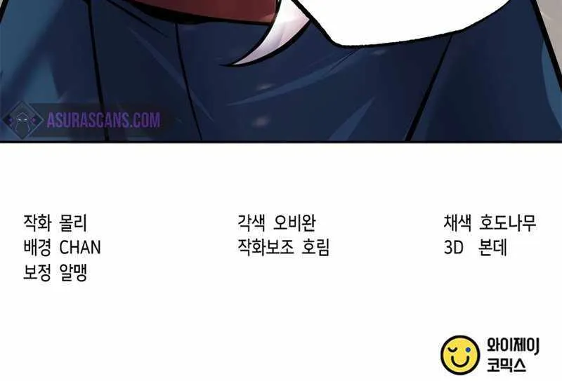 Chronicles Of The Demon Faction Mangakakalot X Chapter 26 Page 142