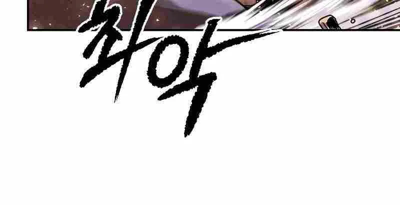 Chronicles Of The Demon Faction Mangakakalot X Chapter 28 Page 118