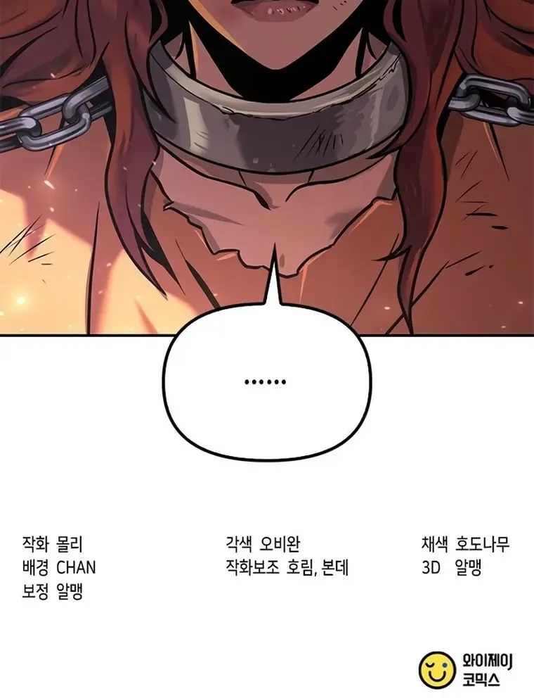 Chronicles Of The Demon Faction Mangakakalot X Chapter 29 Page 178