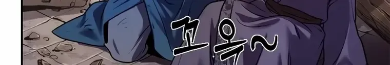 Chronicles Of The Demon Faction Mangakakalot X Chapter 29 Page 69