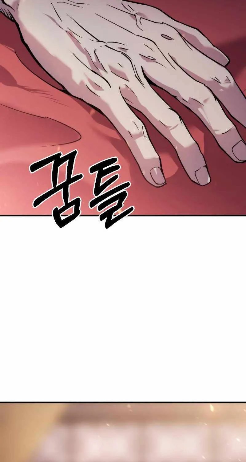 Chronicles Of The Demon Faction Mangakakalot X Chapter 2 Page 123