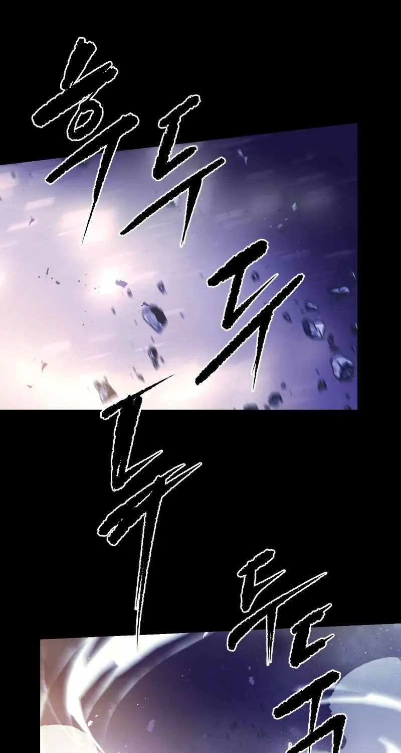 Chronicles Of The Demon Faction Mangakakalot X Chapter 2 Page 84