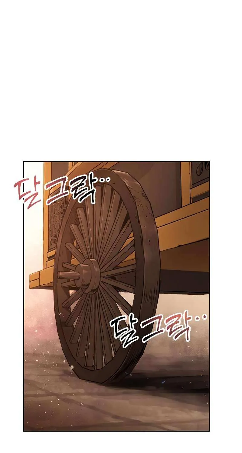 Chronicles Of The Demon Faction Mangakakalot X Chapter 21 Page 86