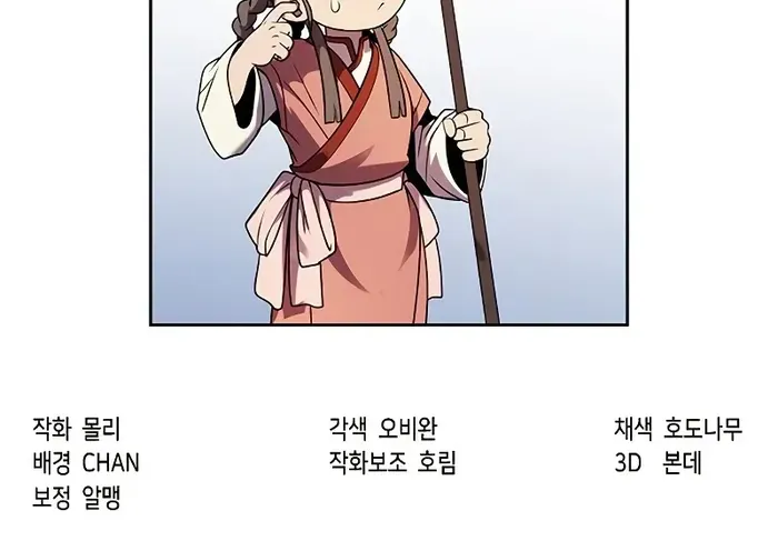 Chronicles Of The Demon Faction Mangakakalot X Chapter 23 Page 121