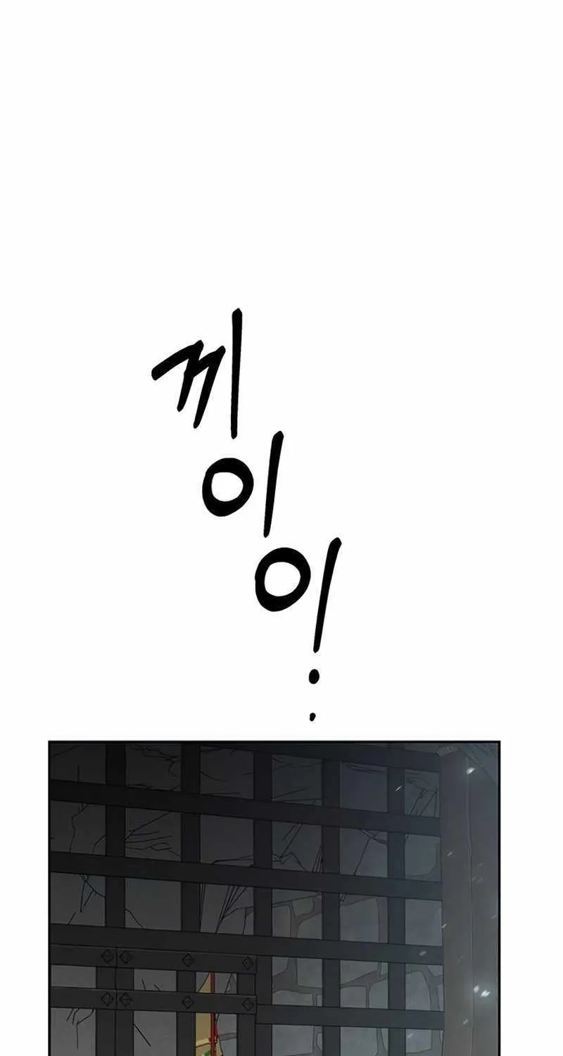 Chronicles Of The Demon Faction Mangakakalot X Chapter 35 Page 19