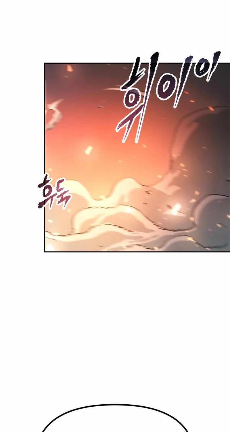 Chronicles Of The Demon Faction Mangakakalot X Chapter 49 Page 37