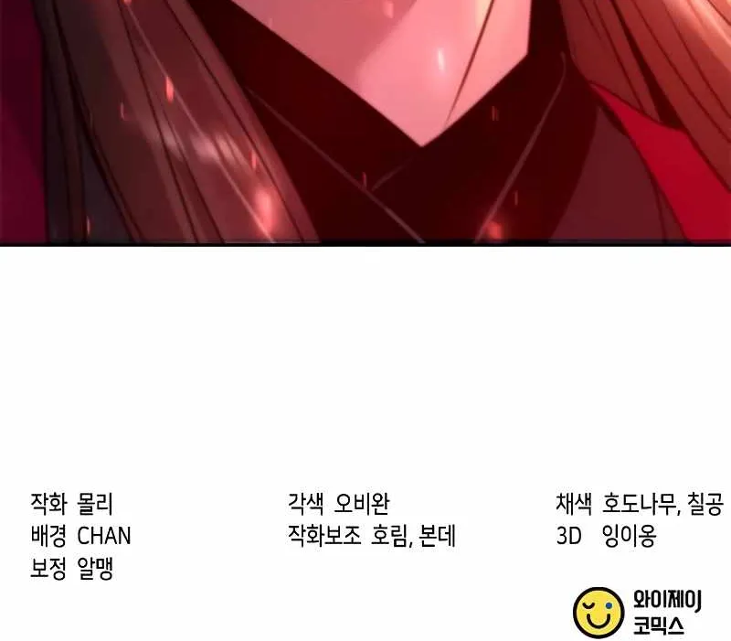 Chronicles Of The Demon Faction Mangakakalot X Chapter 57 Page 155