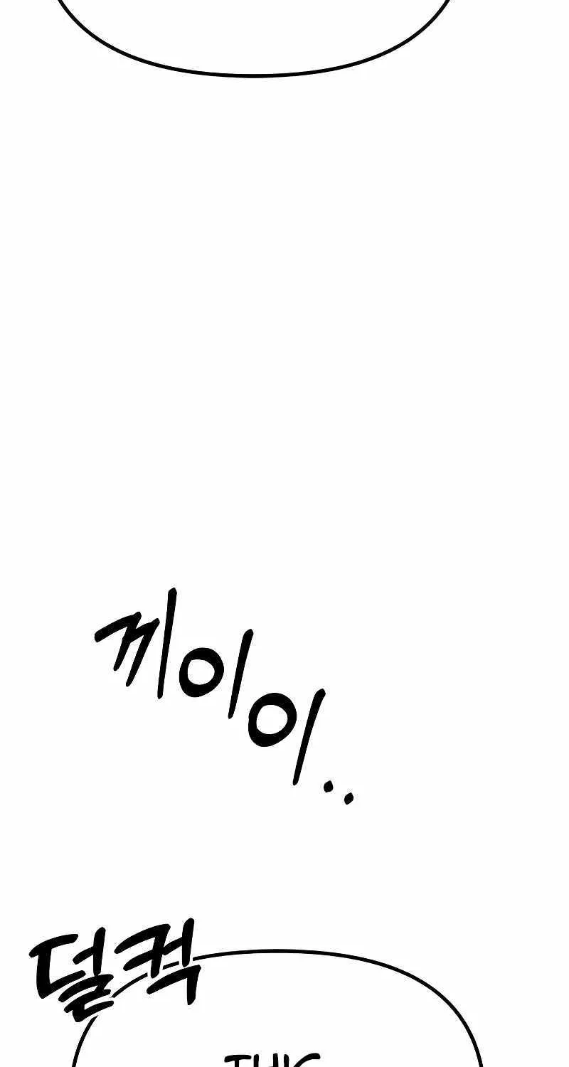 Chronicles Of The Demon Faction Mangakakalot X Chapter 59 Page 82