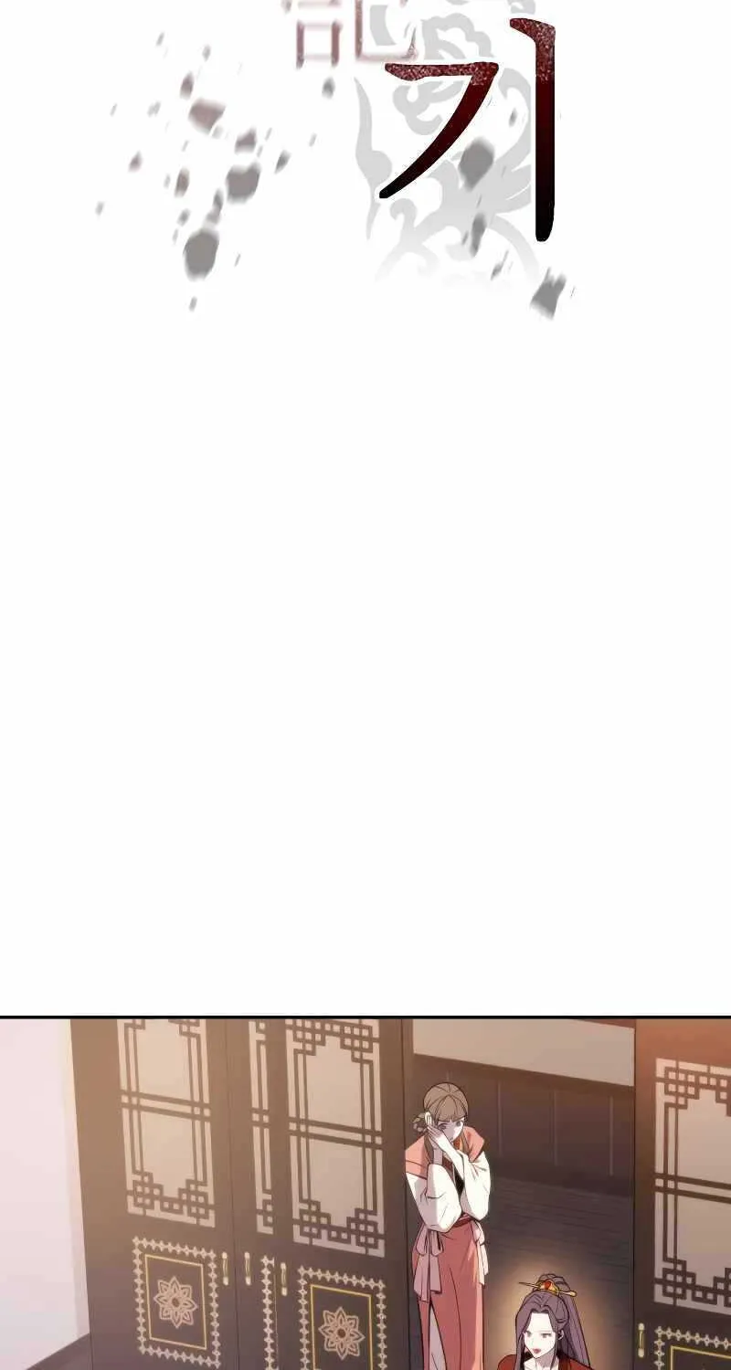 Chronicles of the Demon Faction Mangakakalot X Chapter 5 Page 6