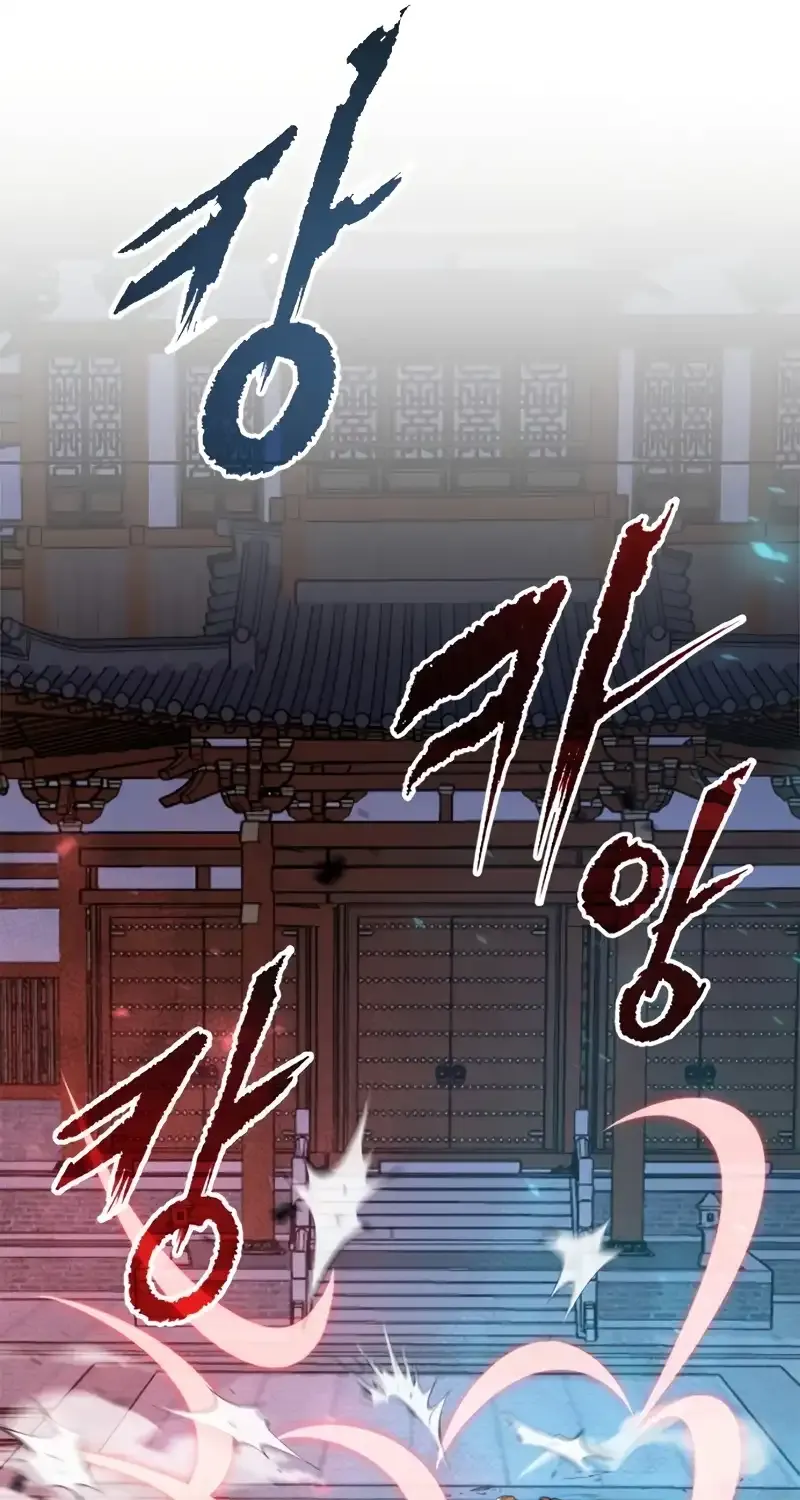 Chronicles Of The Demon Faction Mangakakalot X Chapter 66 Page 66
