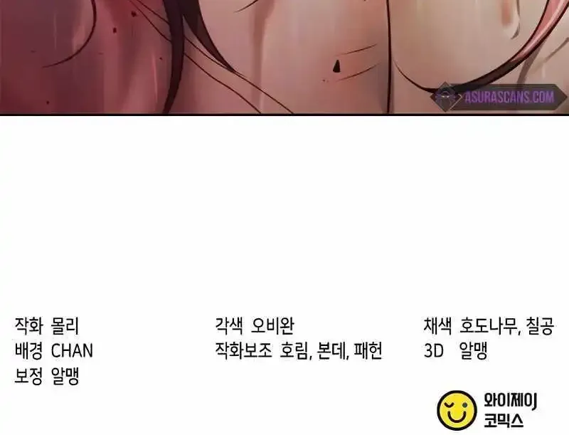 Chronicles of the Demon Faction Mangakakalot X Chapter 67 Page 208