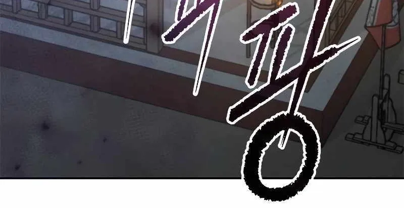 Chronicles Of The Demon Faction Mangakakalot X Chapter 61 Page 98