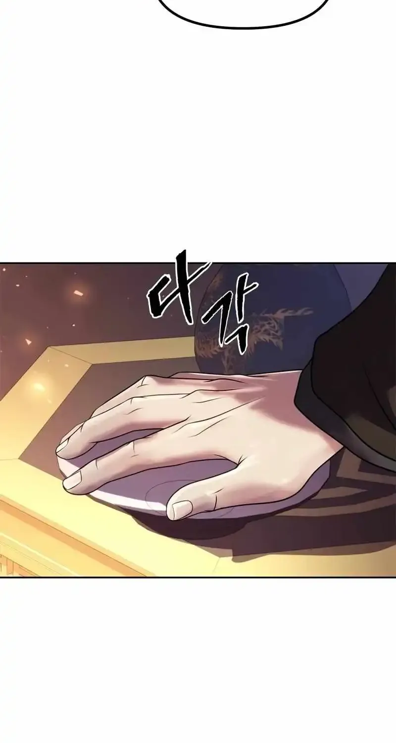 Chronicles Of The Demon Faction Mangakakalot X Chapter 75 Page 119