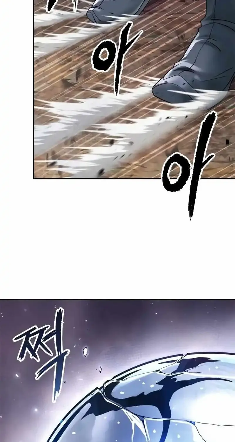 Chronicles Of The Demon Faction Mangakakalot X Chapter 75 Page 27