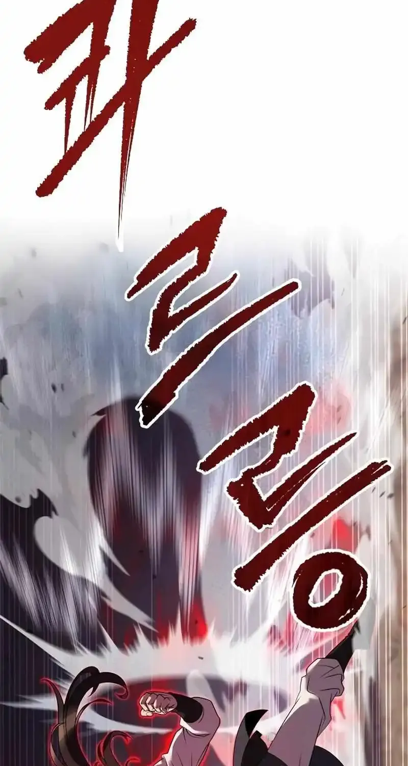 Chronicles Of The Demon Faction Mangakakalot X Chapter 75 Page 24