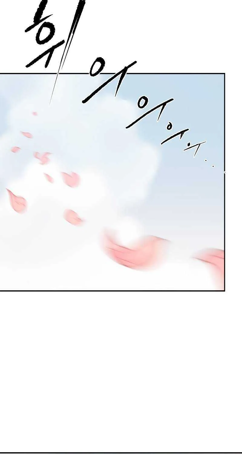 Chronicles Of The Demon Faction Mangakakalot X Chapter 7 Page 63