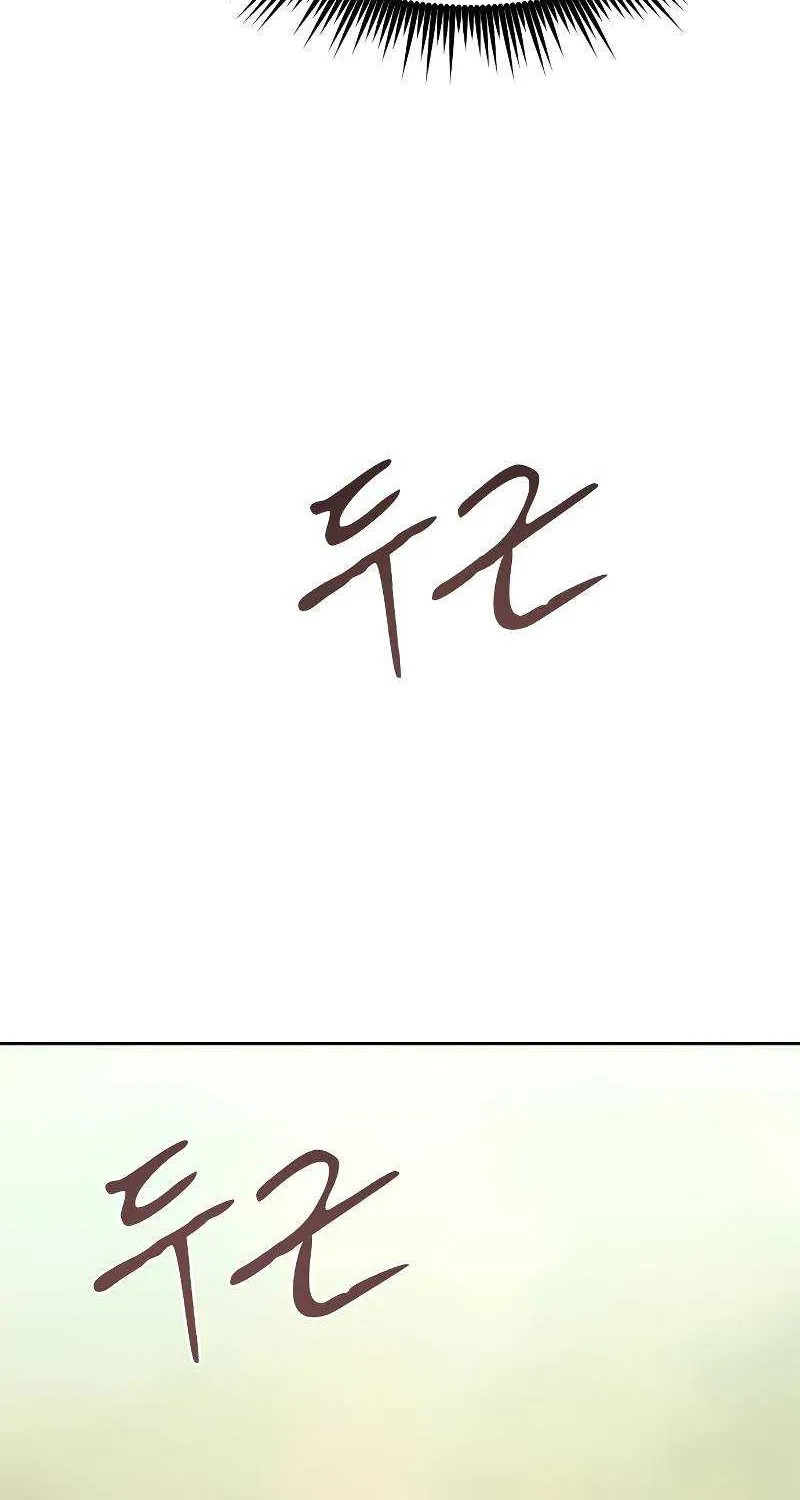 Chronicles Of The Demon Faction Mangakakalot X Chapter 7 Page 92