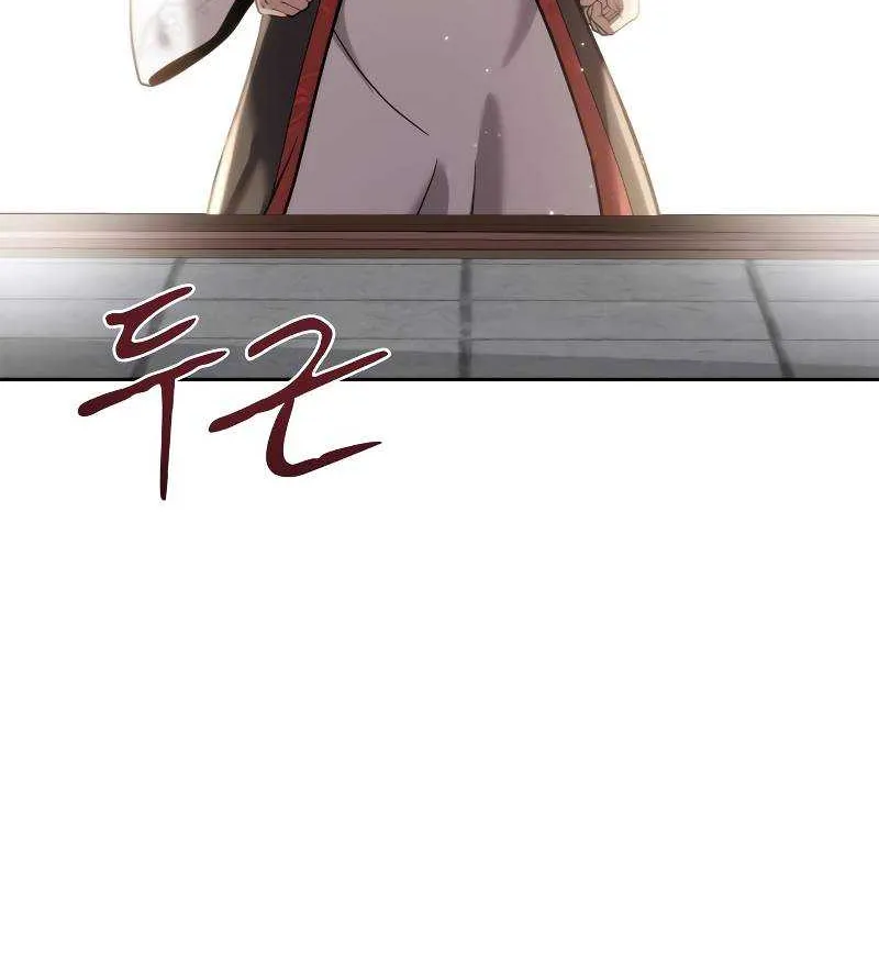 Chronicles Of The Demon Faction Mangakakalot X Chapter 7 Page 96
