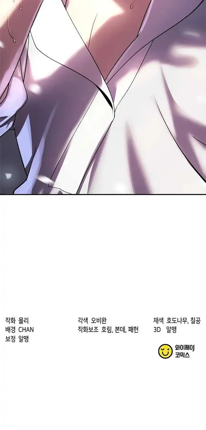 Chronicles Of The Demon Faction Mangakakalot X Chapter 72 Page 184