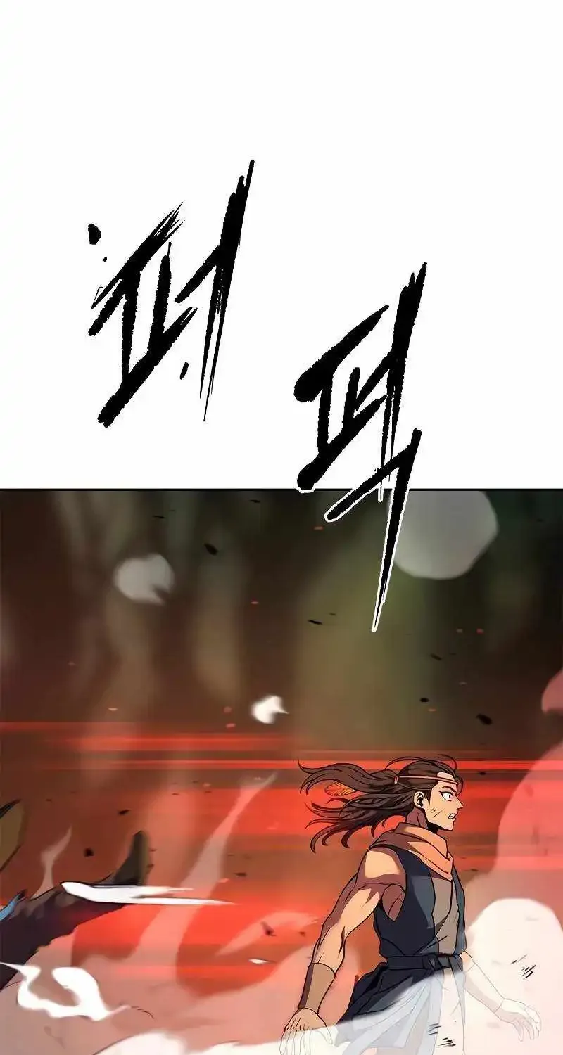 Chronicles Of The Demon Faction Mangakakalot X Chapter 80 Page 148