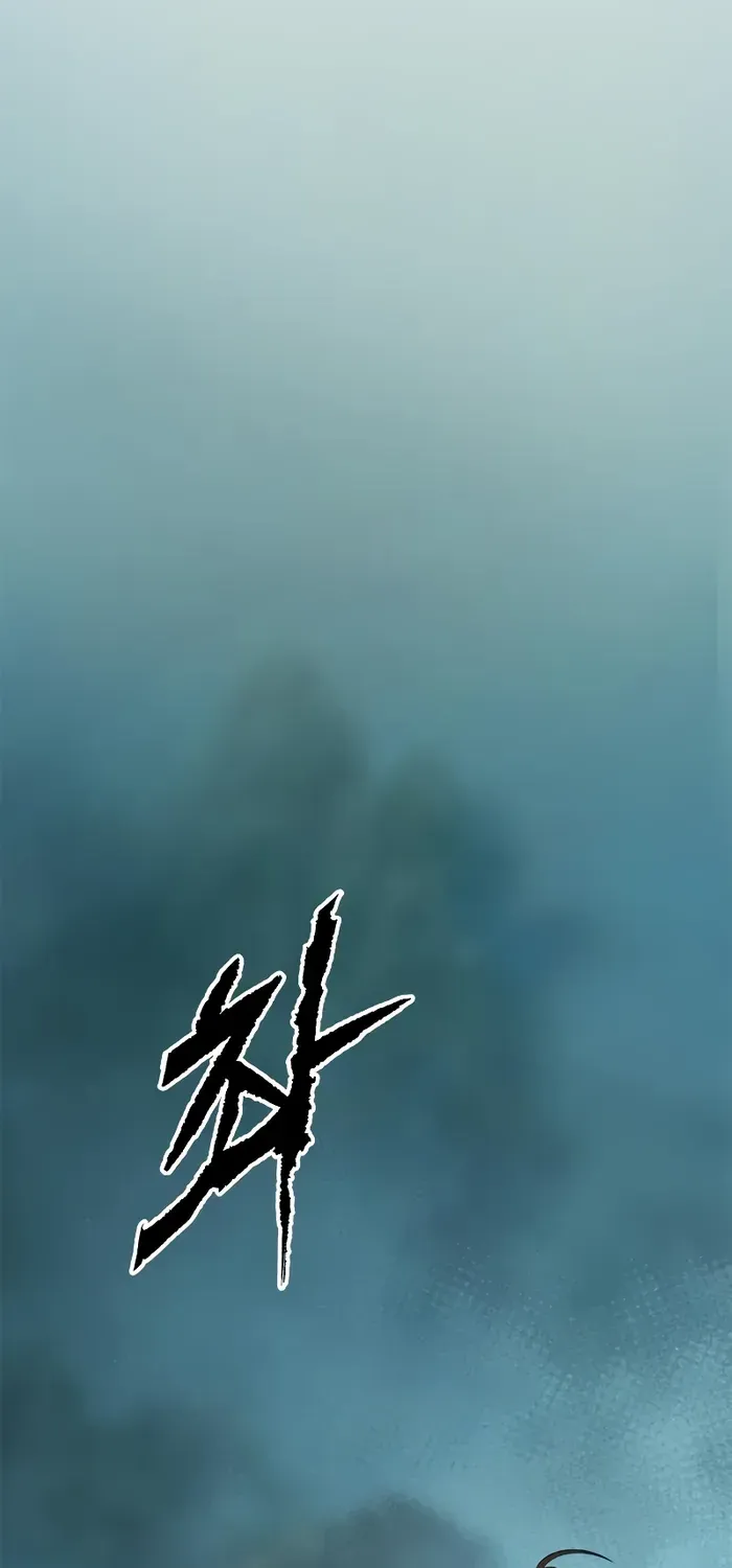 Chronicles Of The Demon Faction Mangakakalot X Chapter 82 Page 79