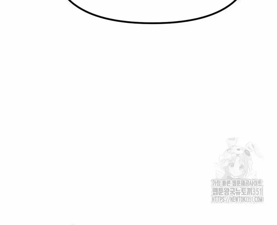 Chronicles Of The Demon Faction Mangakakalot X Chapter 83 Page 20