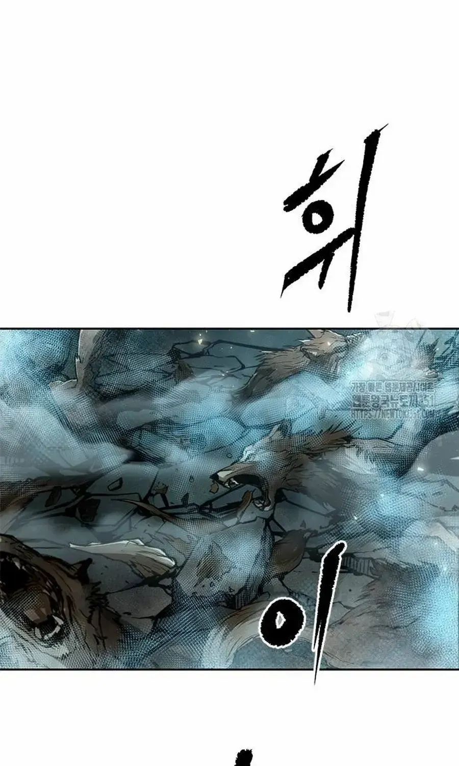 Chronicles Of The Demon Faction Mangakakalot X Chapter 83 Page 116