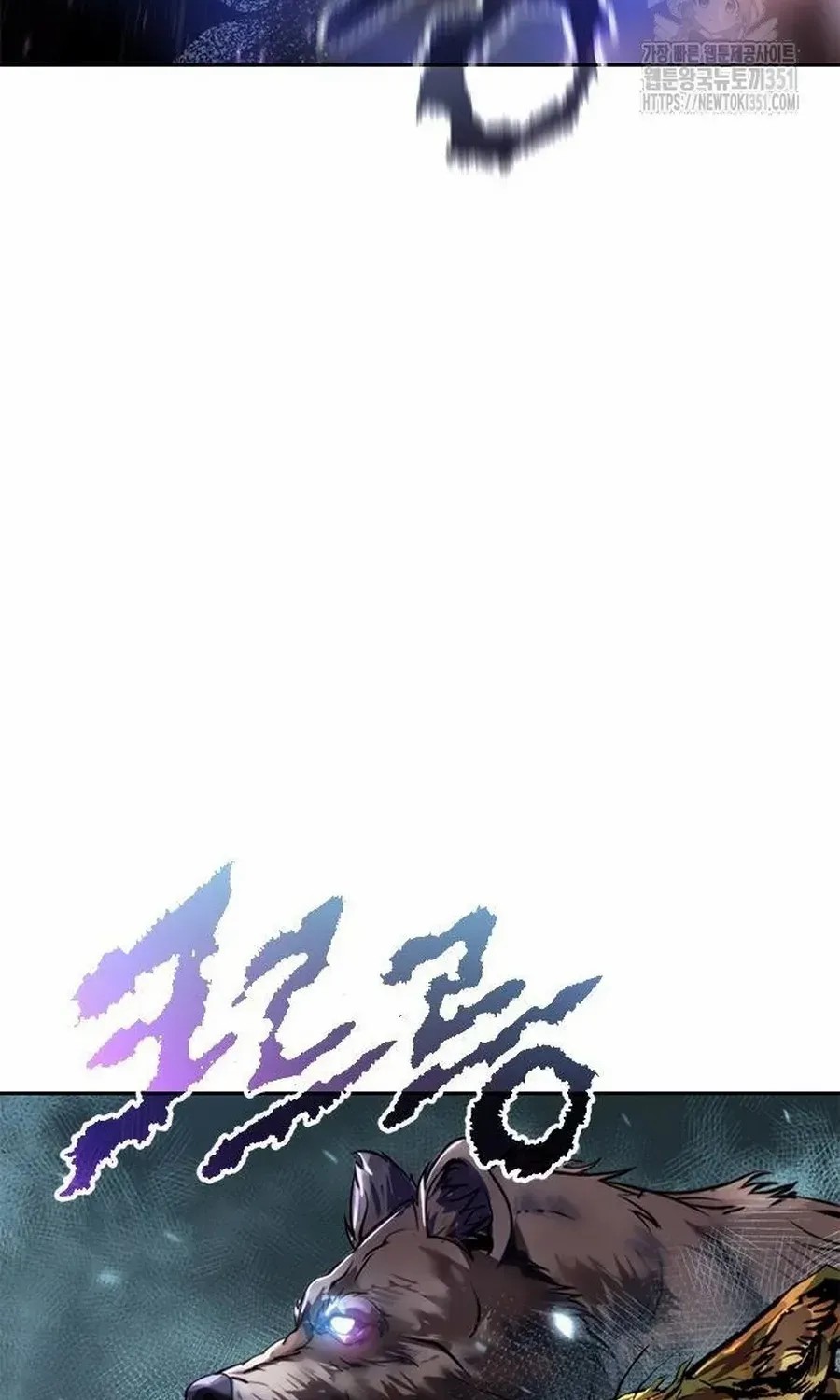 Chronicles Of The Demon Faction Mangakakalot X Chapter 83 Page 63