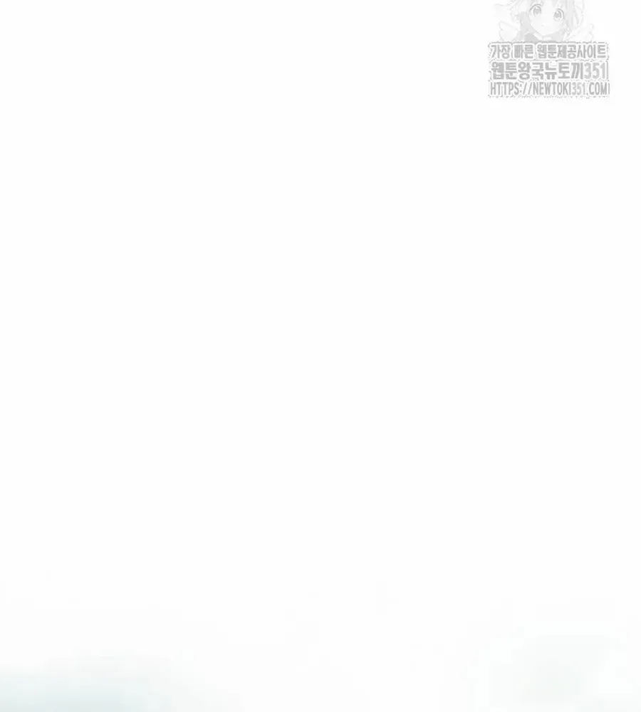 Chronicles Of The Demon Faction Mangakakalot X Chapter 83 Page 85
