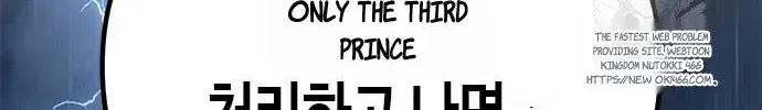 Chronicles Of The Demon Faction Mangakakalot X Chapter 94 Page 208