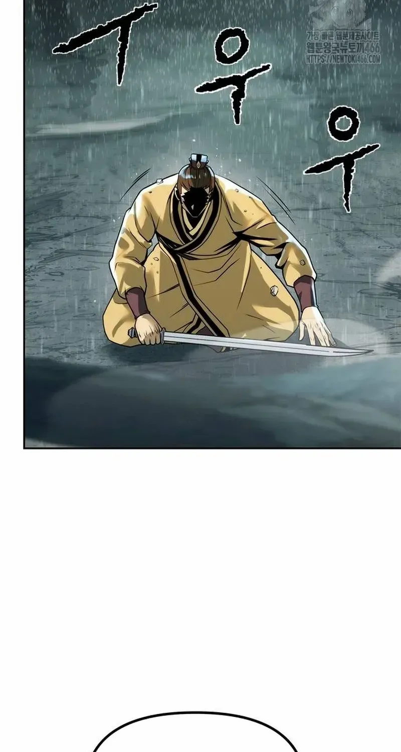 Chronicles of the Demon Faction Mangakakalot X Chapter 96 Page 108