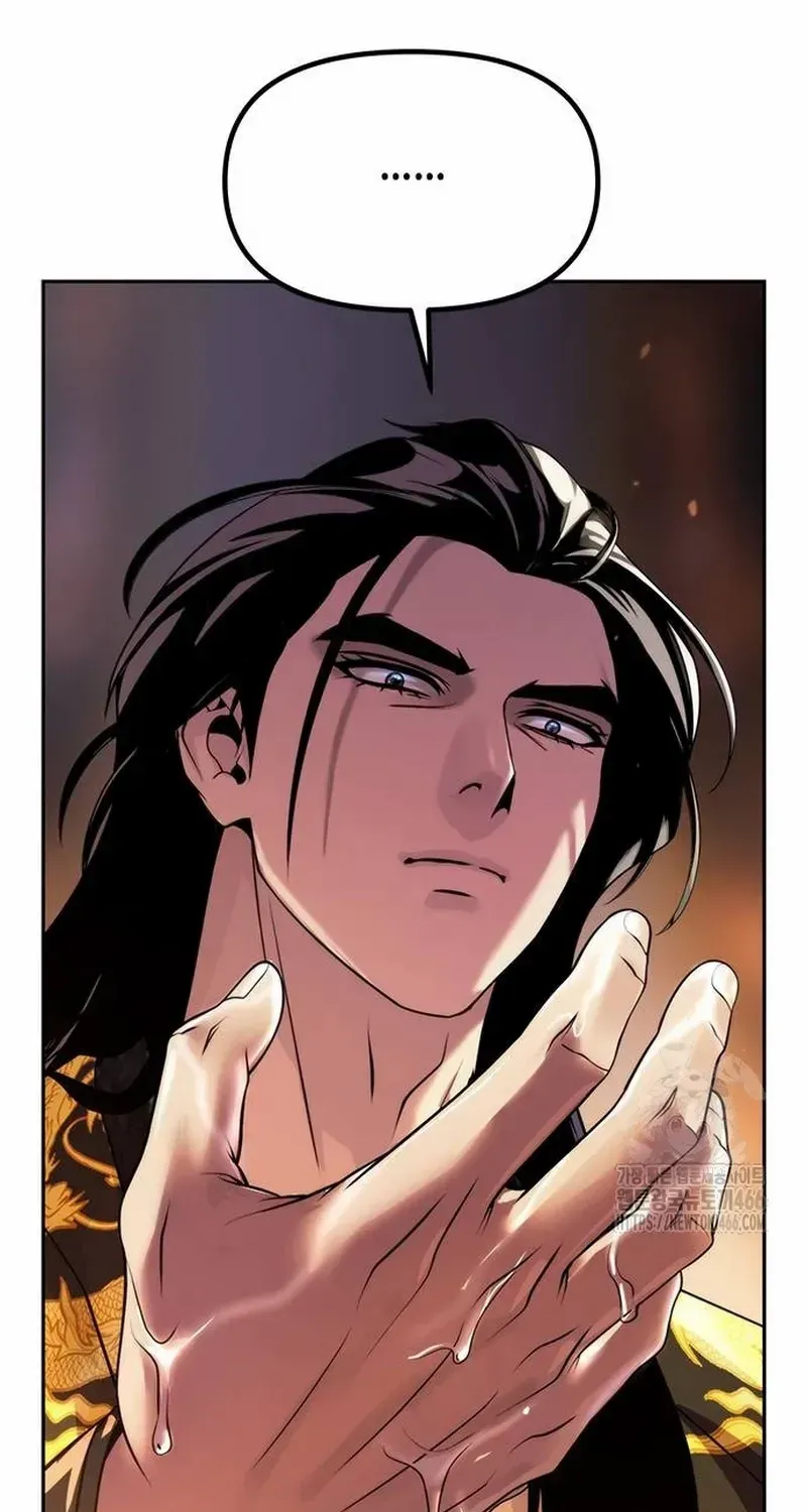 Chronicles of the Demon Faction Mangakakalot X Chapter 96 Page 23
