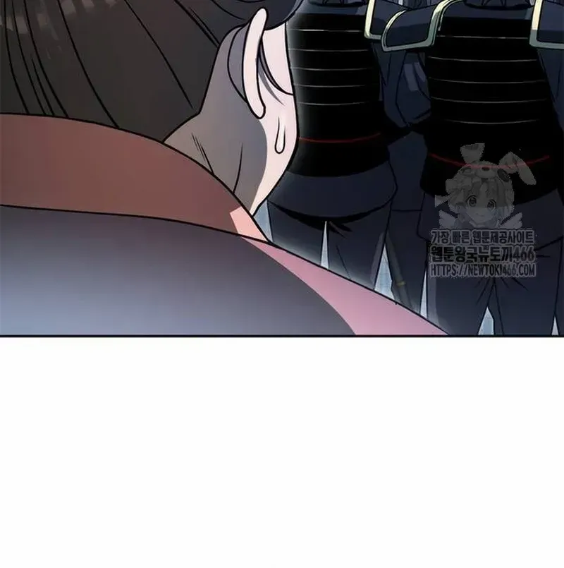 Chronicles of the Demon Faction Mangakakalot X Chapter 96 Page 44