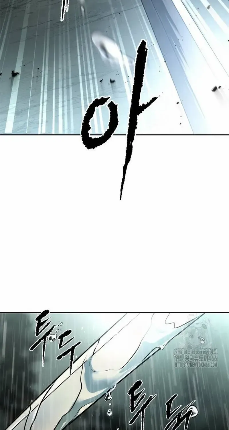 Chronicles of the Demon Faction Mangakakalot X Chapter 96 Page 95