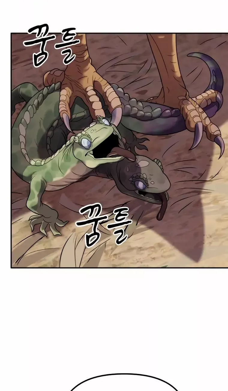 Chronicles Of The Demon Faction Mangakakalot X Chapter 9 Page 105