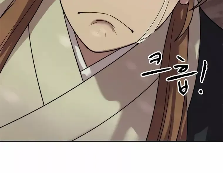 Chronicles Of The Demon Faction Mangakakalot X Chapter 9 Page 35